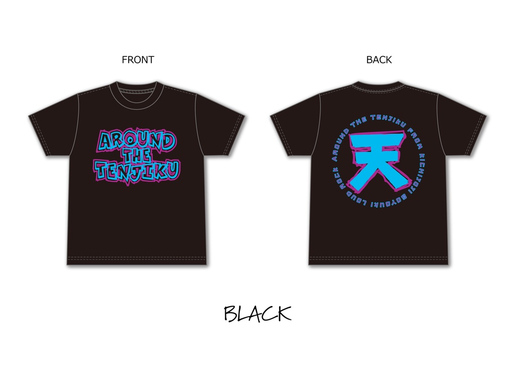 【SALE】ご陽気Tシャツ<アラ天>