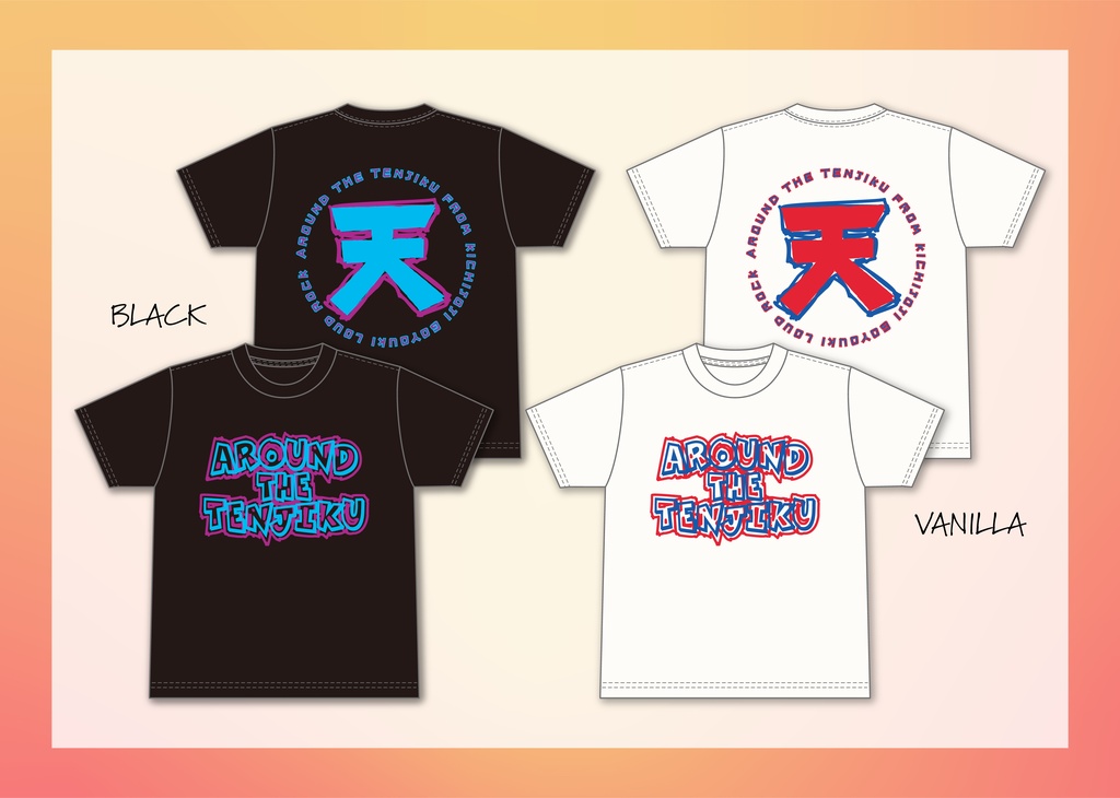 【SALE】ご陽気Tシャツ<アラ天>