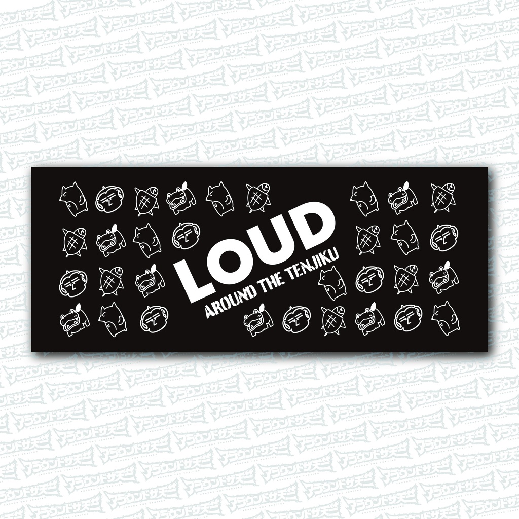 【SALE】シン・LOUDタオル<アラ天>