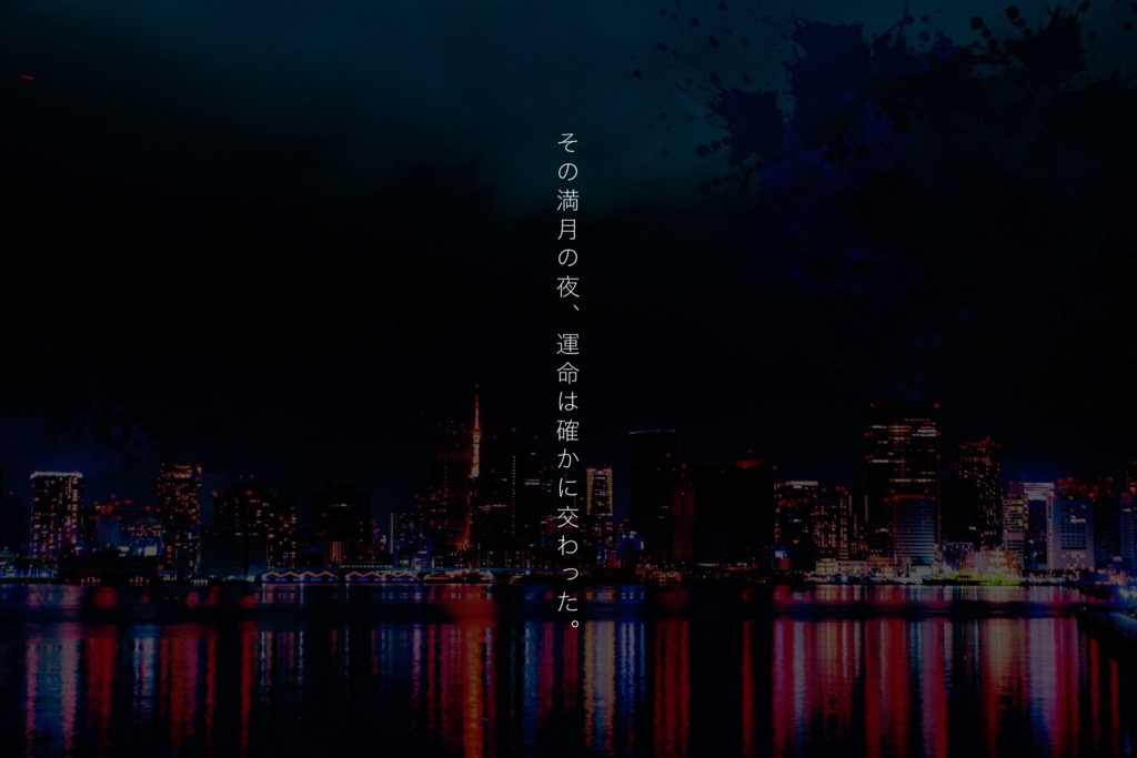 【CoC】Bloodaze【2PL秘匿】SPLL:E119736