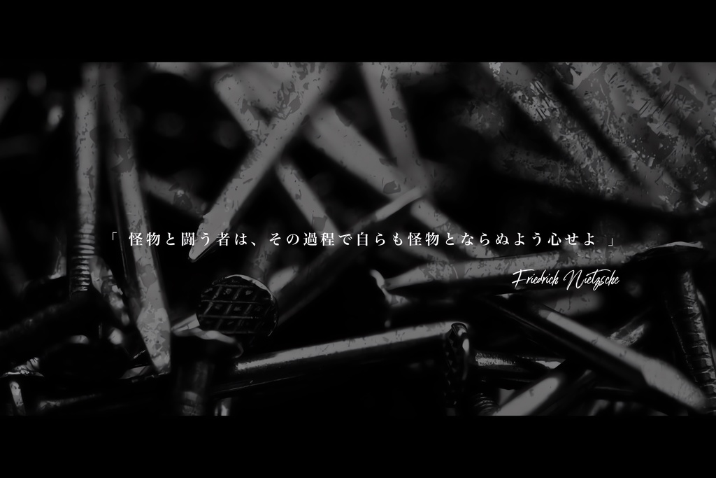 【CoC】Karmφ -カルマ-【複数PL】SPLL:E109569