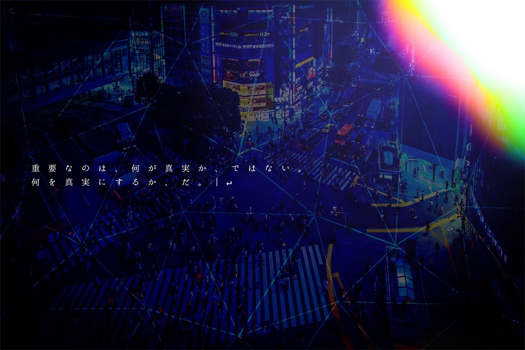 【CoC】操觚の鬣犬【複数PL】SPLL:E198087