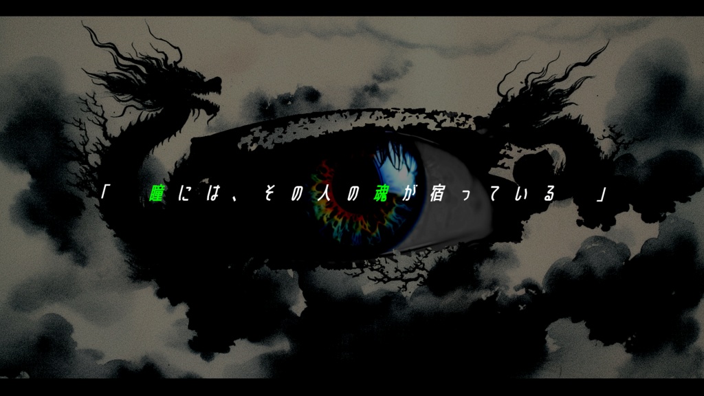 【CoC】オキュラスの断罪【2PL】SPLL:E198578