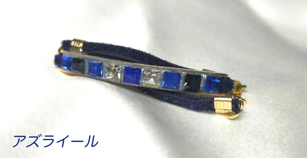 写真家イメージブレスレット