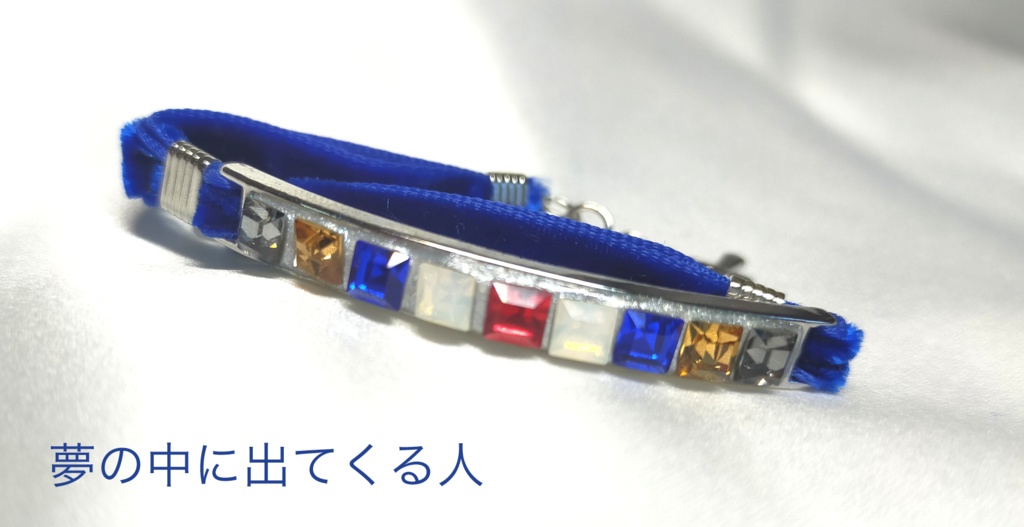 納棺師イメージブレスレット