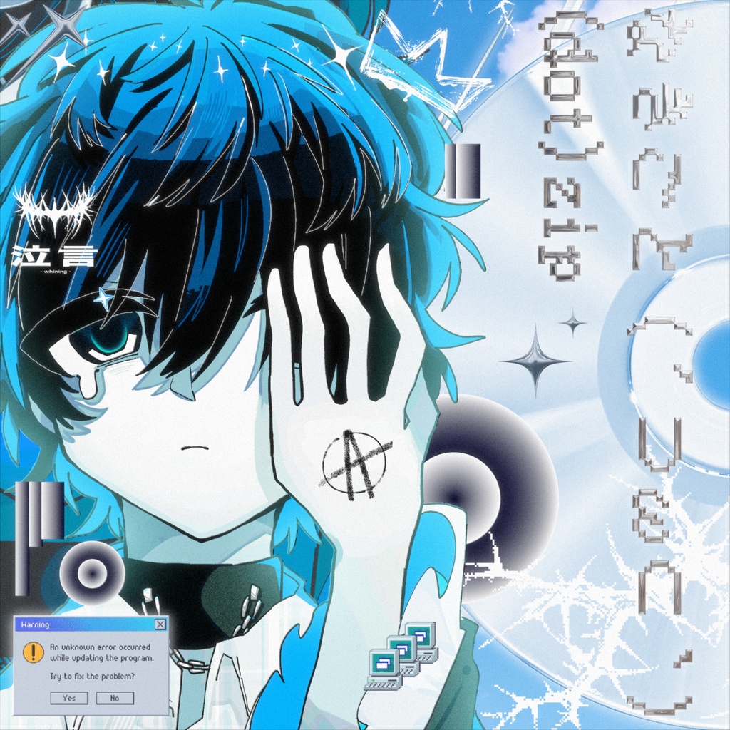 【超ボーマス62】たたまれ 2nd Album『なきごと(´⊃ω⊂`)(dot)zip』