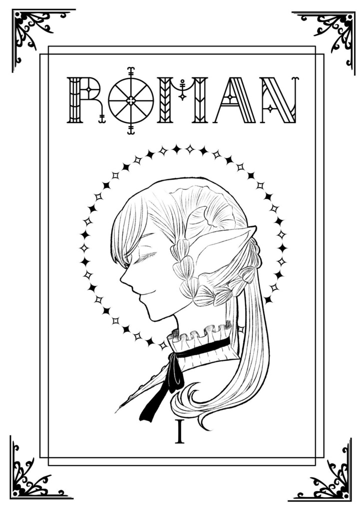 ROMAN(1)