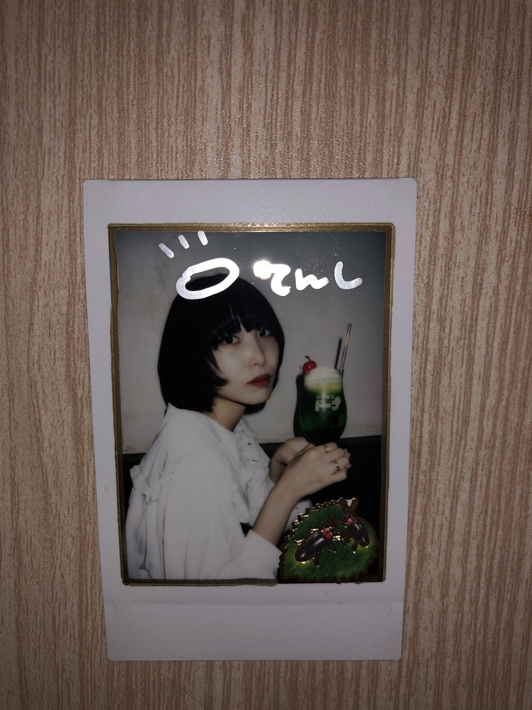 ホタル・てんし