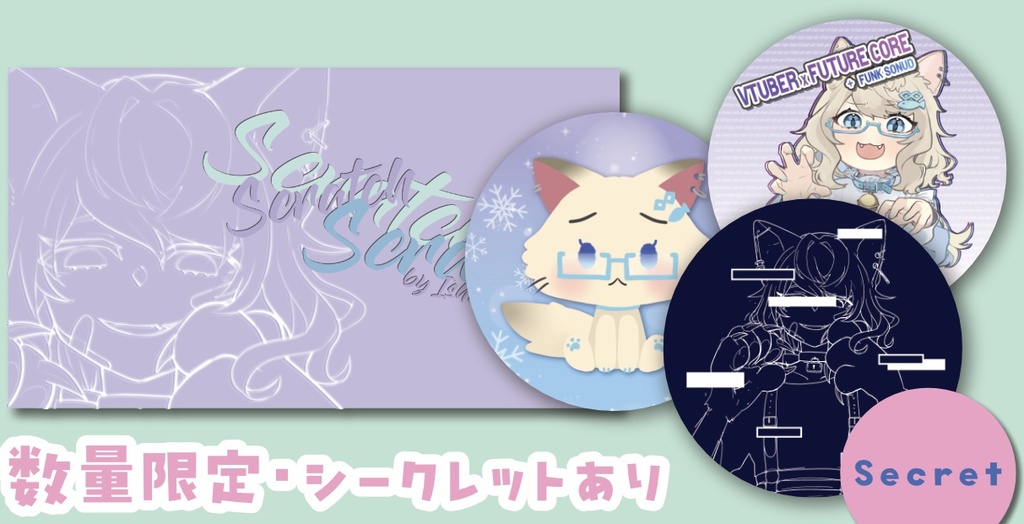 ScratchScratchScratch DLカード&ランダム缶バッジセット