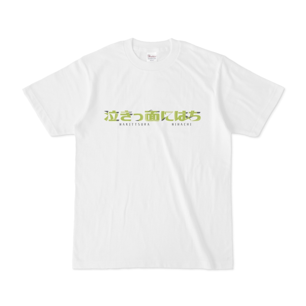 ロゴTシャツ