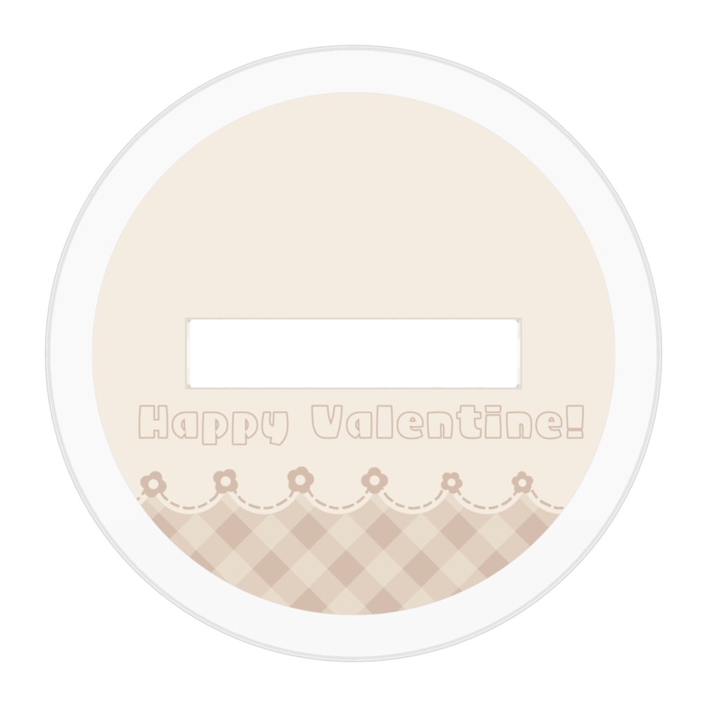 2025バレンタインアクスタにはち【DL特典付き】