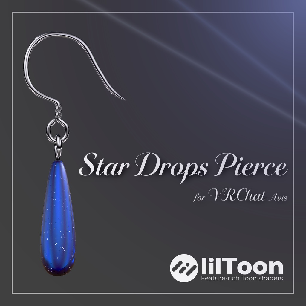 【VRC想定】Star Drops Pierce 【汎用】