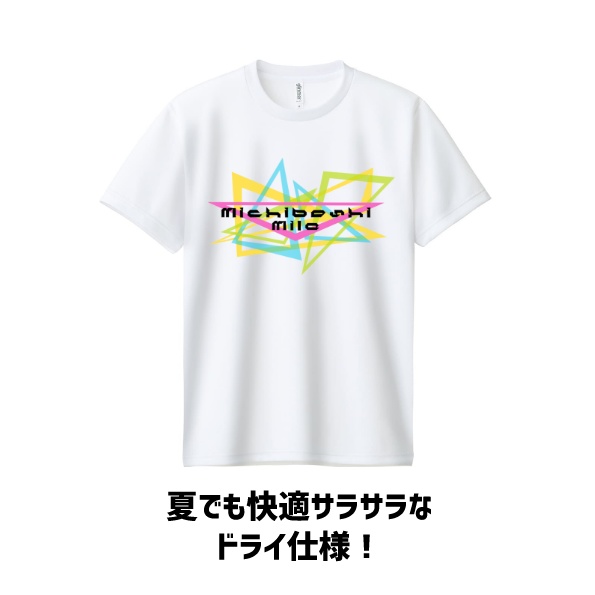 道星マイル　オリジナルTシャツ　白