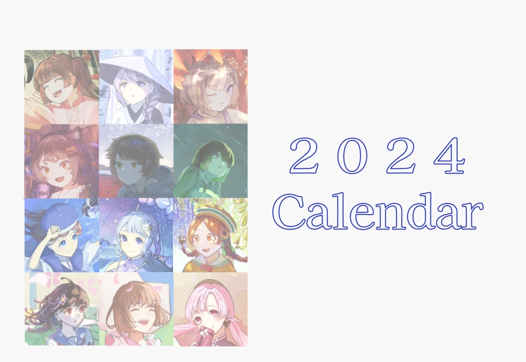 ２０２４カレンダー