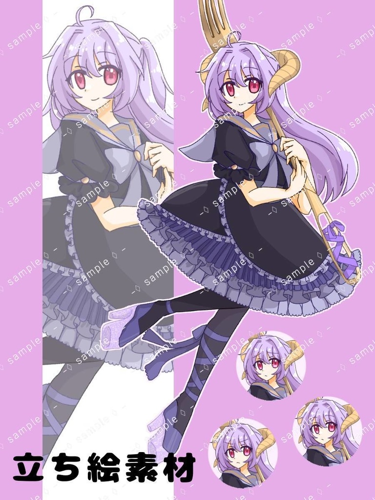 魔法少女っぽい女の子/無料立ち絵素材