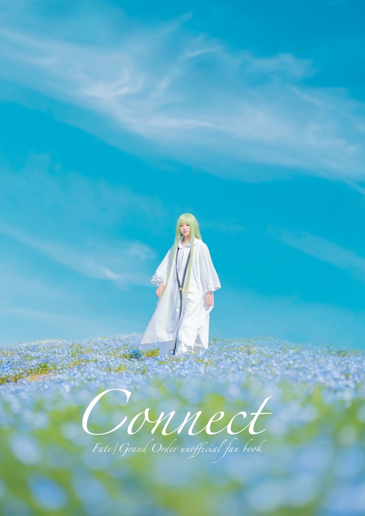 C108新刊 エルキドゥ写真集【Connect】