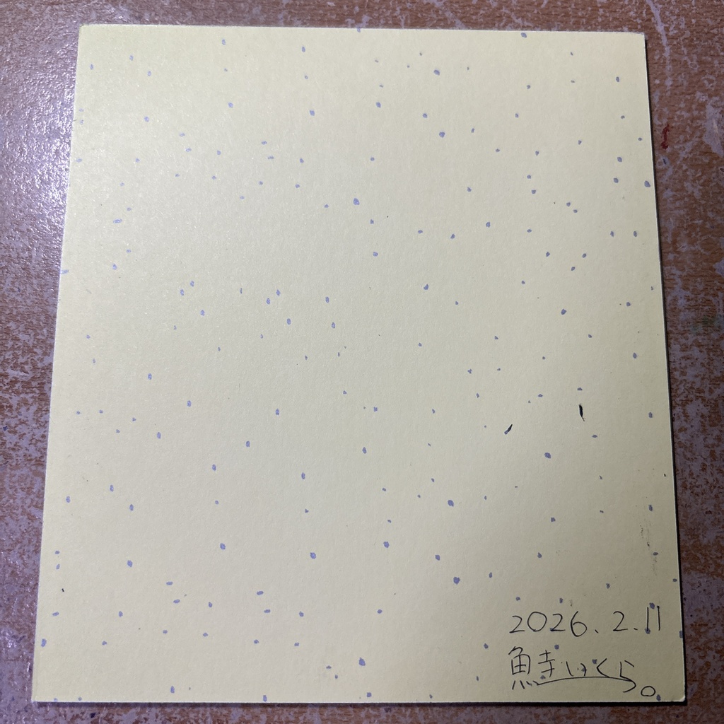 ミニ色紙【レド】