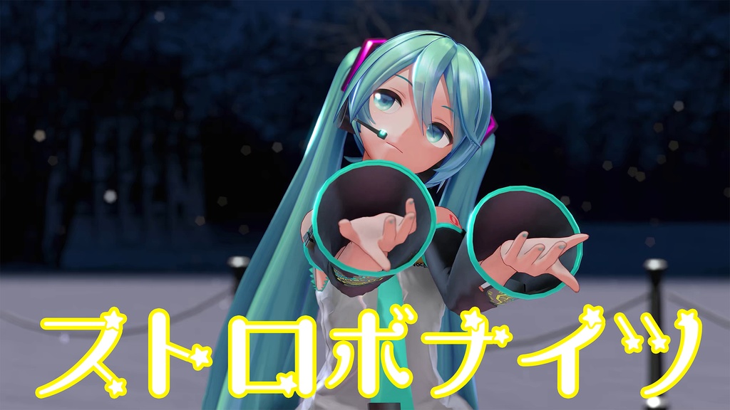 【無料/FREE】ストロボナイツ カメラモーション