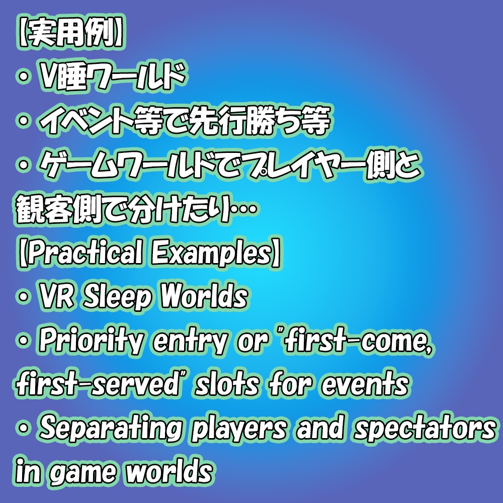 【JP/EN】多機能スポーン管理システム