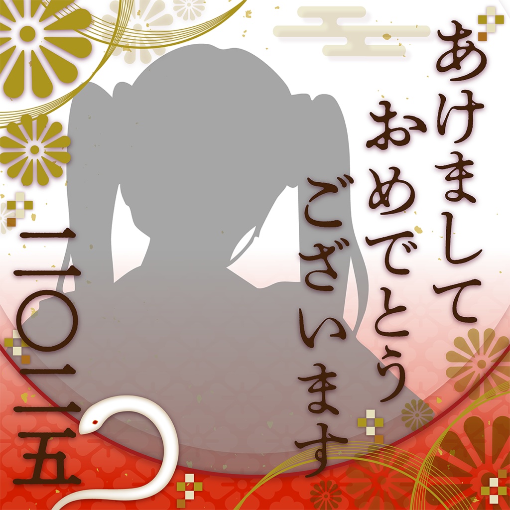 【新年・お正月配信素材】お正月サムネイル&オーバーレイセット!