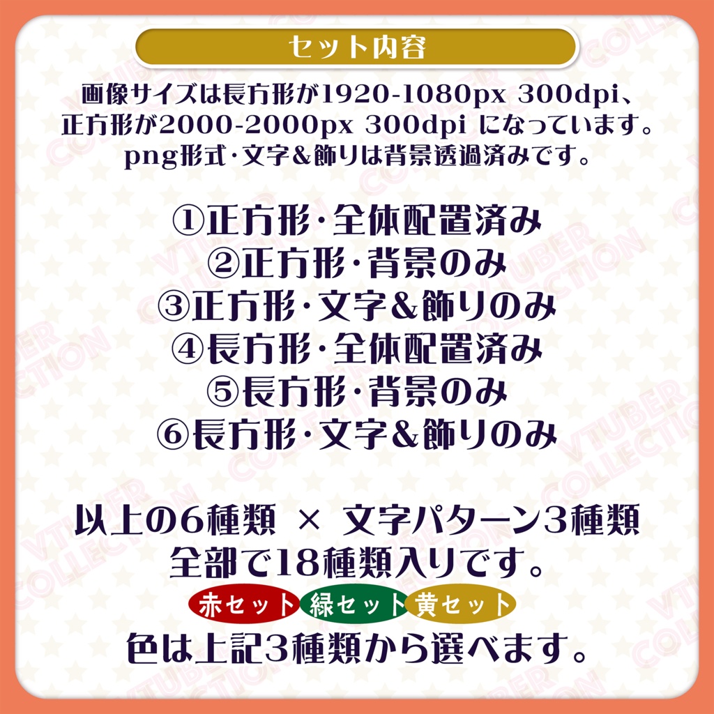 【新年・お正月配信素材】お正月サムネイル&オーバーレイセット!