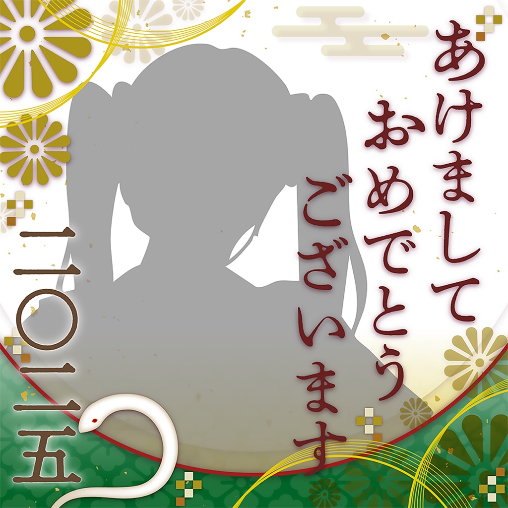 【新年・お正月配信素材】お正月サムネイル&オーバーレイセット!