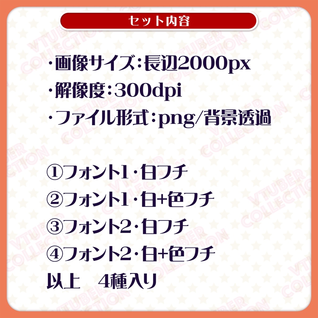 【あけおめ配信】あけおめロゴ★配信&サムネイルに!