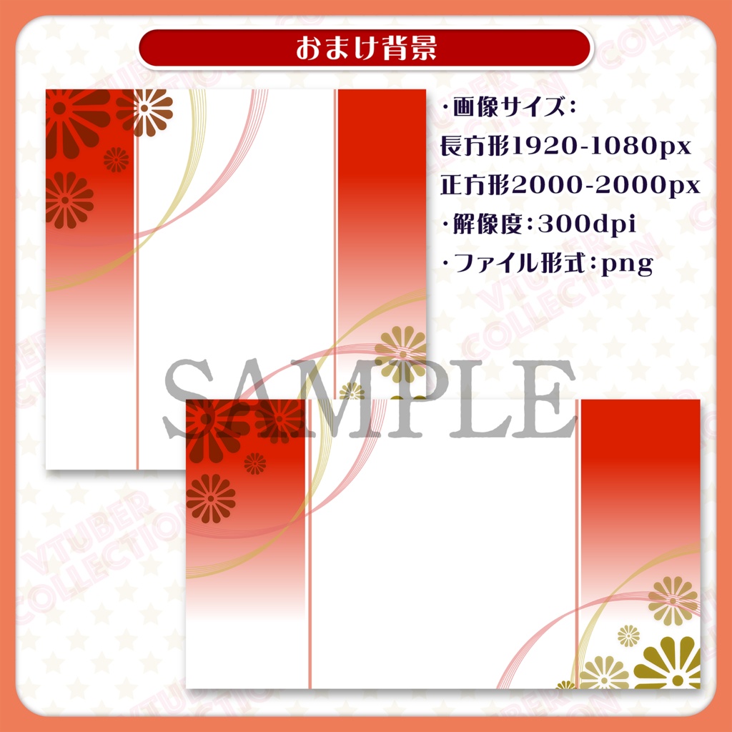 【あけおめ配信】新年いっぱつめロゴ★配信&サムネイルに!