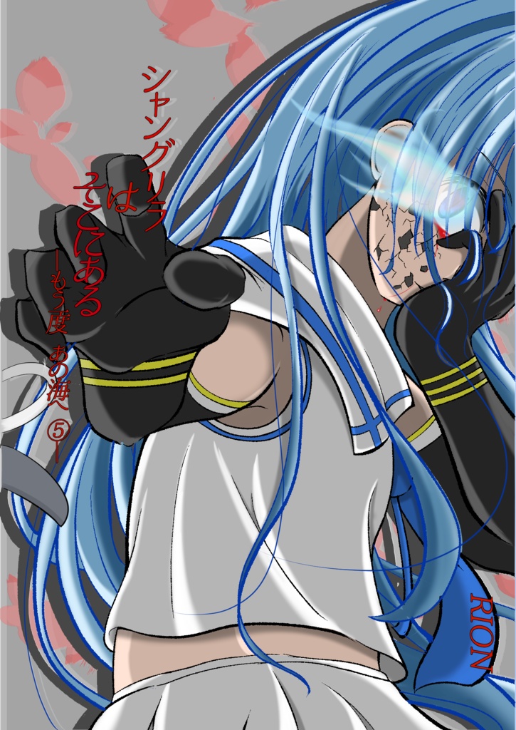 艦これ二次創作小説同人誌フルセット