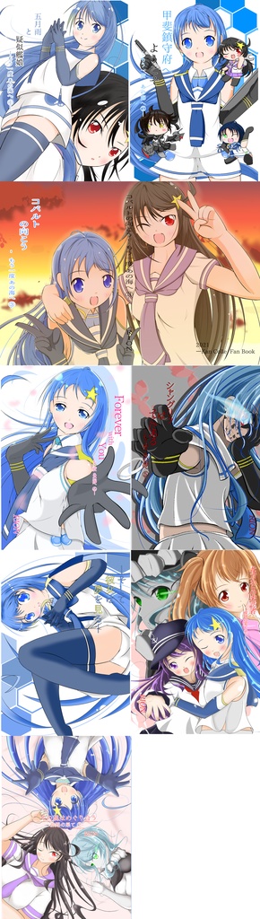 艦これ二次創作小説同人誌フルセット