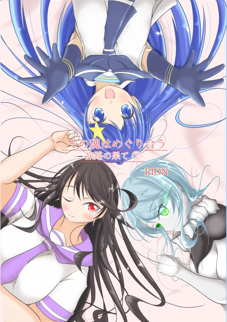 艦これ二次創作小説同人誌フルセット