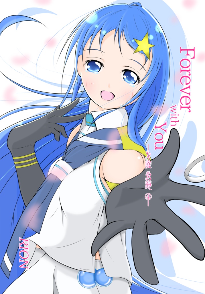 艦これ二次創作小説同人誌フルセット