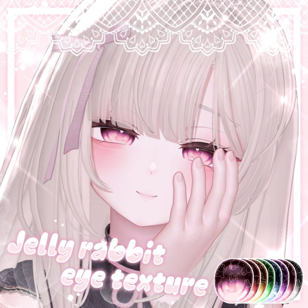 【shinano】♡jelly rabbit eye texture♡
