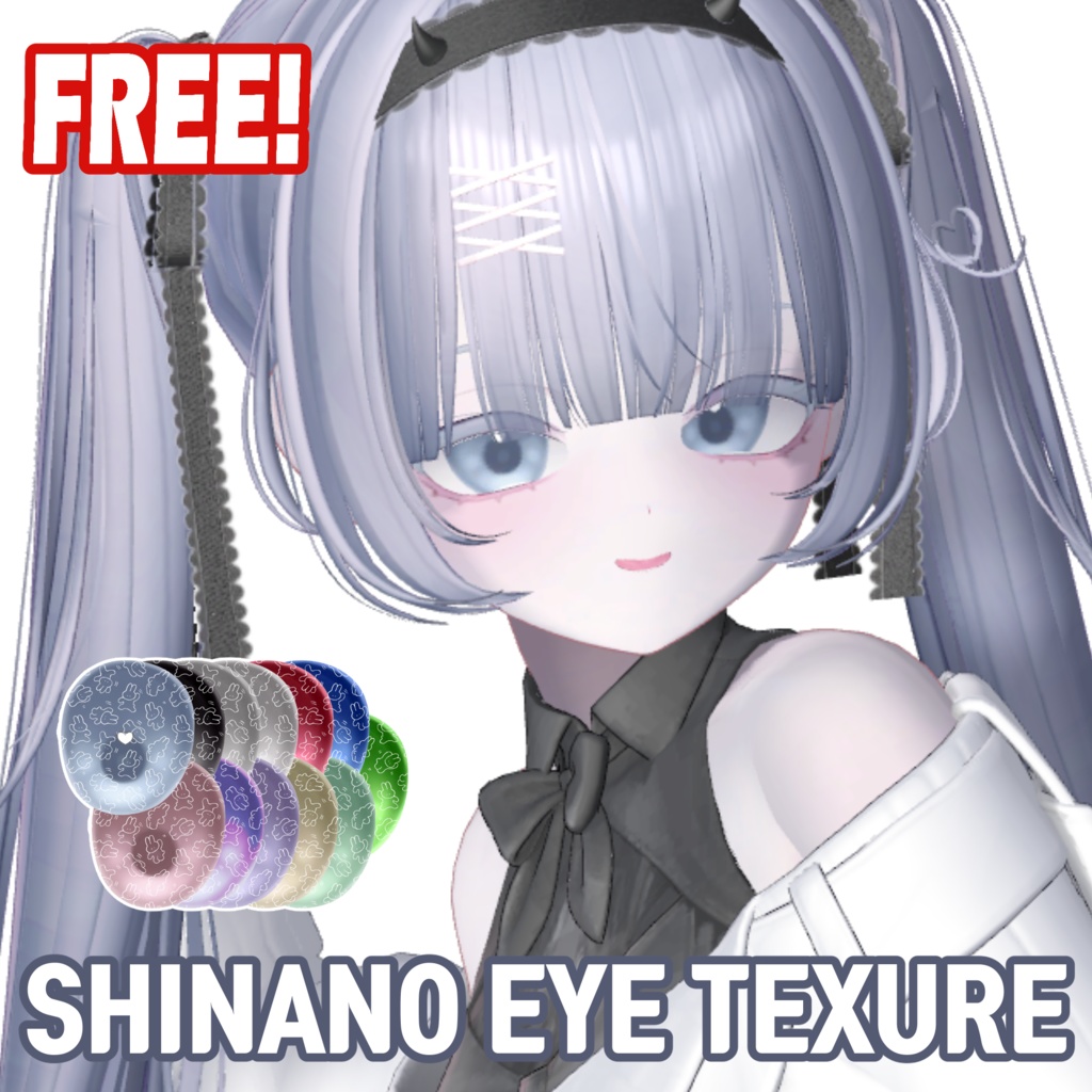 💎FREE💎Shinano しなの Eye texture 【無料】