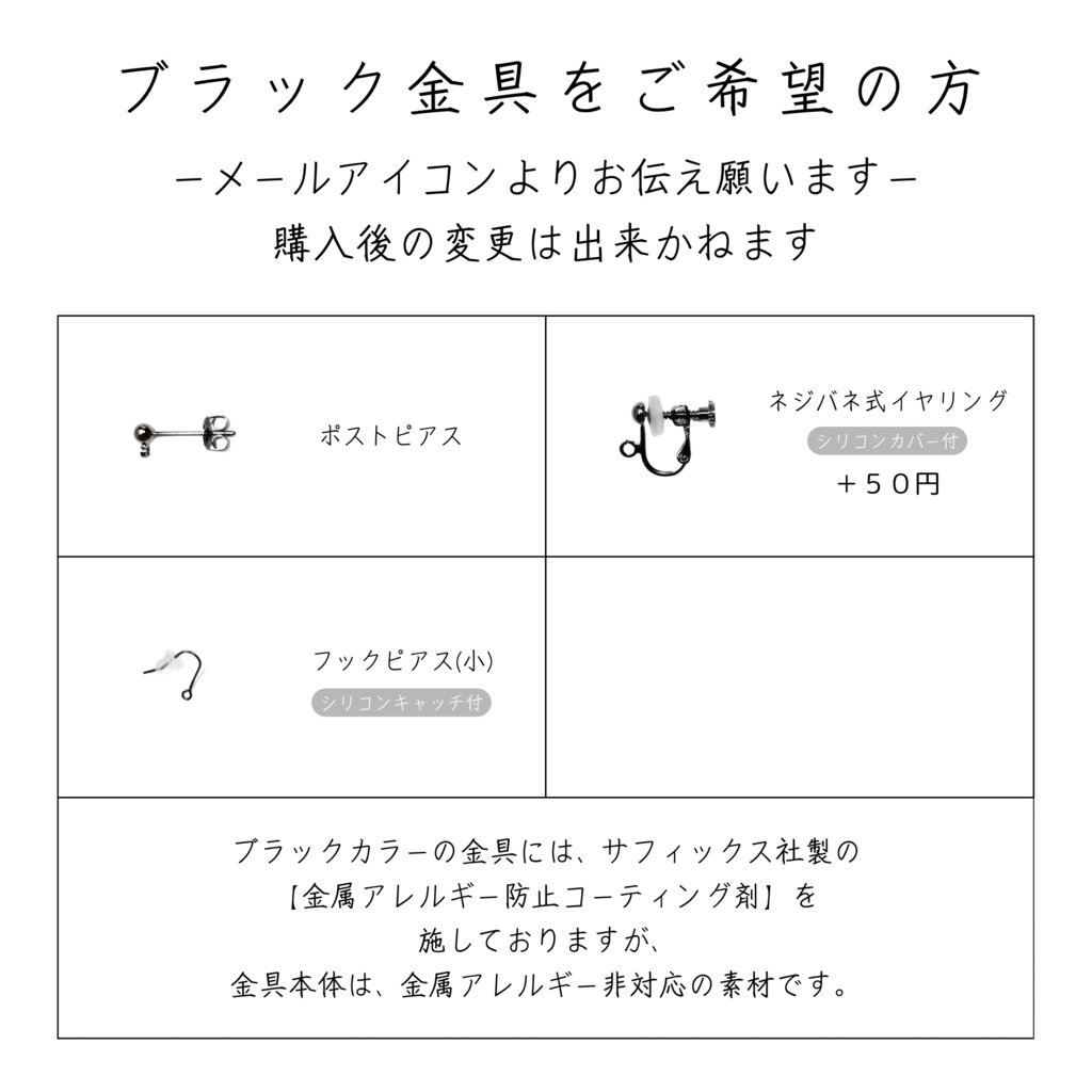 ミニチュア《 遊び心溢れる ✤ 手裏剣とクナイ 》シルバー|ブラック|ピアス|イヤリング