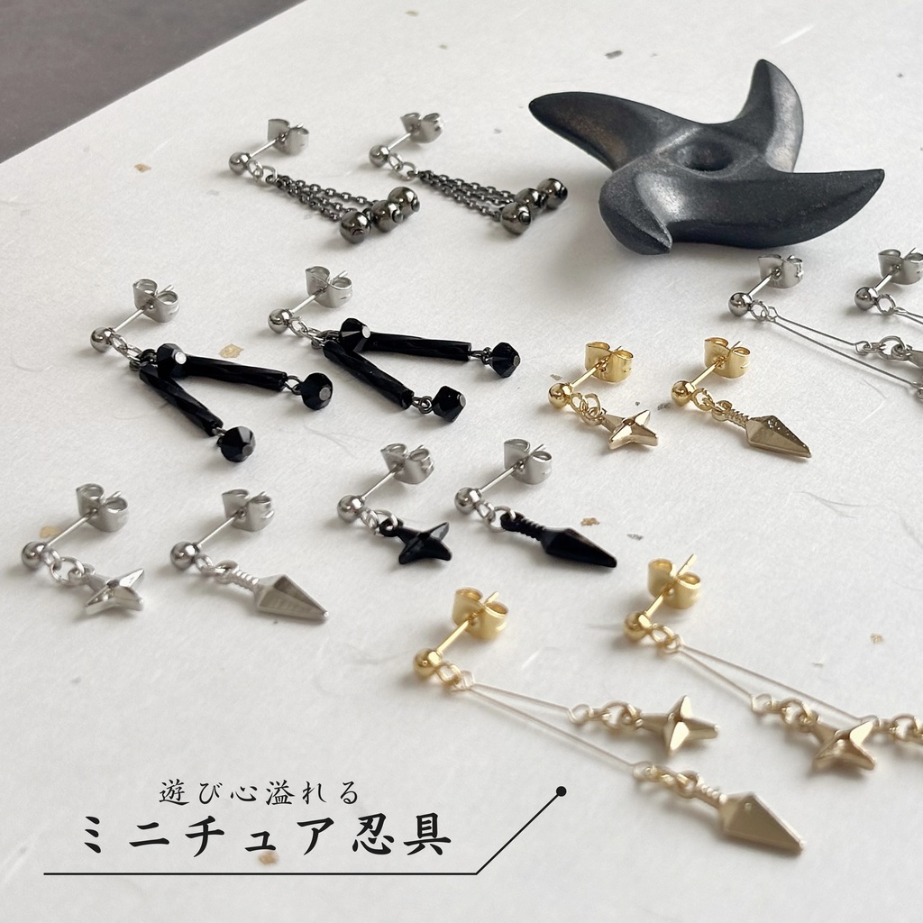 ミニチュア《 遊び心溢れる ✤ 揺れる手裏剣とクナイ 》ゴールド|シルバー|ピアス|イヤリング