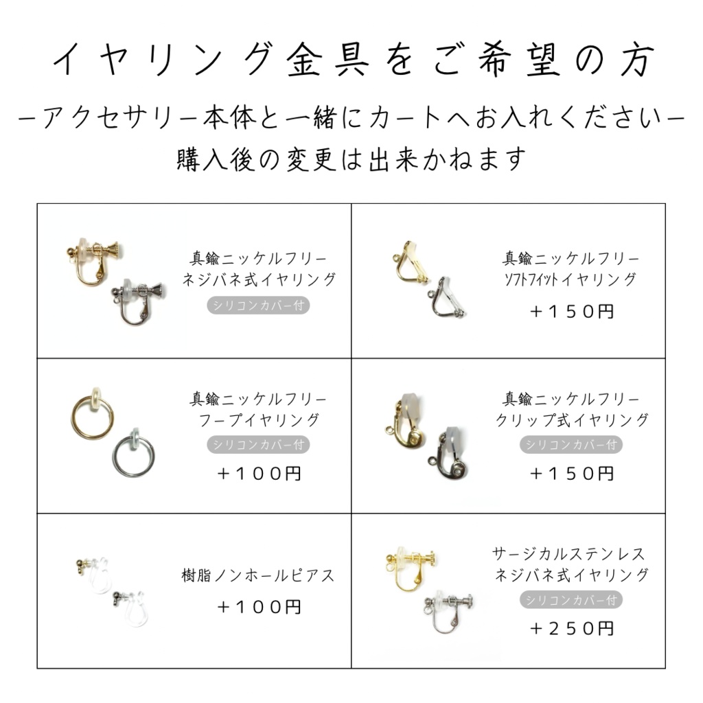 ミニチュア《 遊び心溢れる ✤ 揺れる手裏剣とクナイ 》ゴールド|シルバー|ピアス|イヤリング