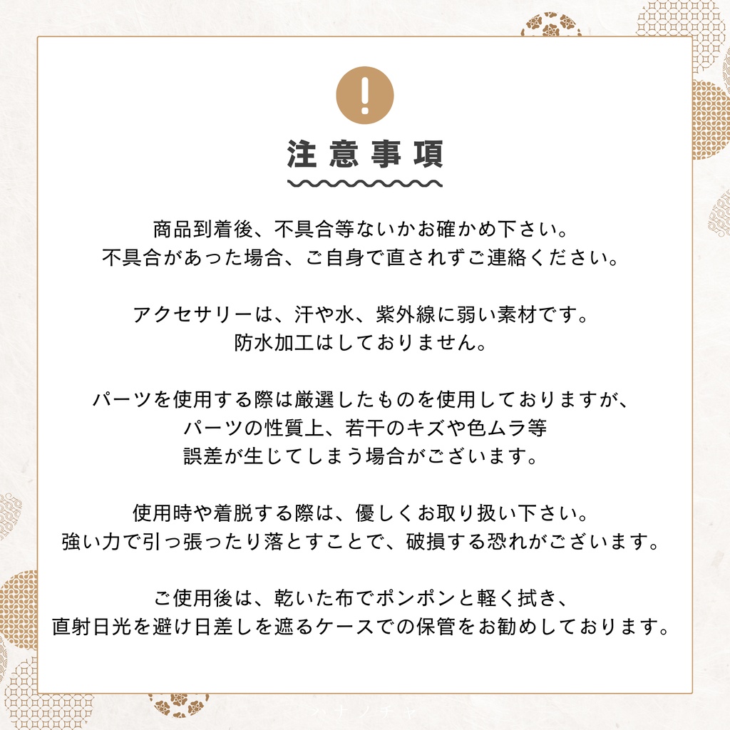 ミニチュア《 遊び心溢れる ✤ 忍具 》ブラック|ピアス|イヤリング