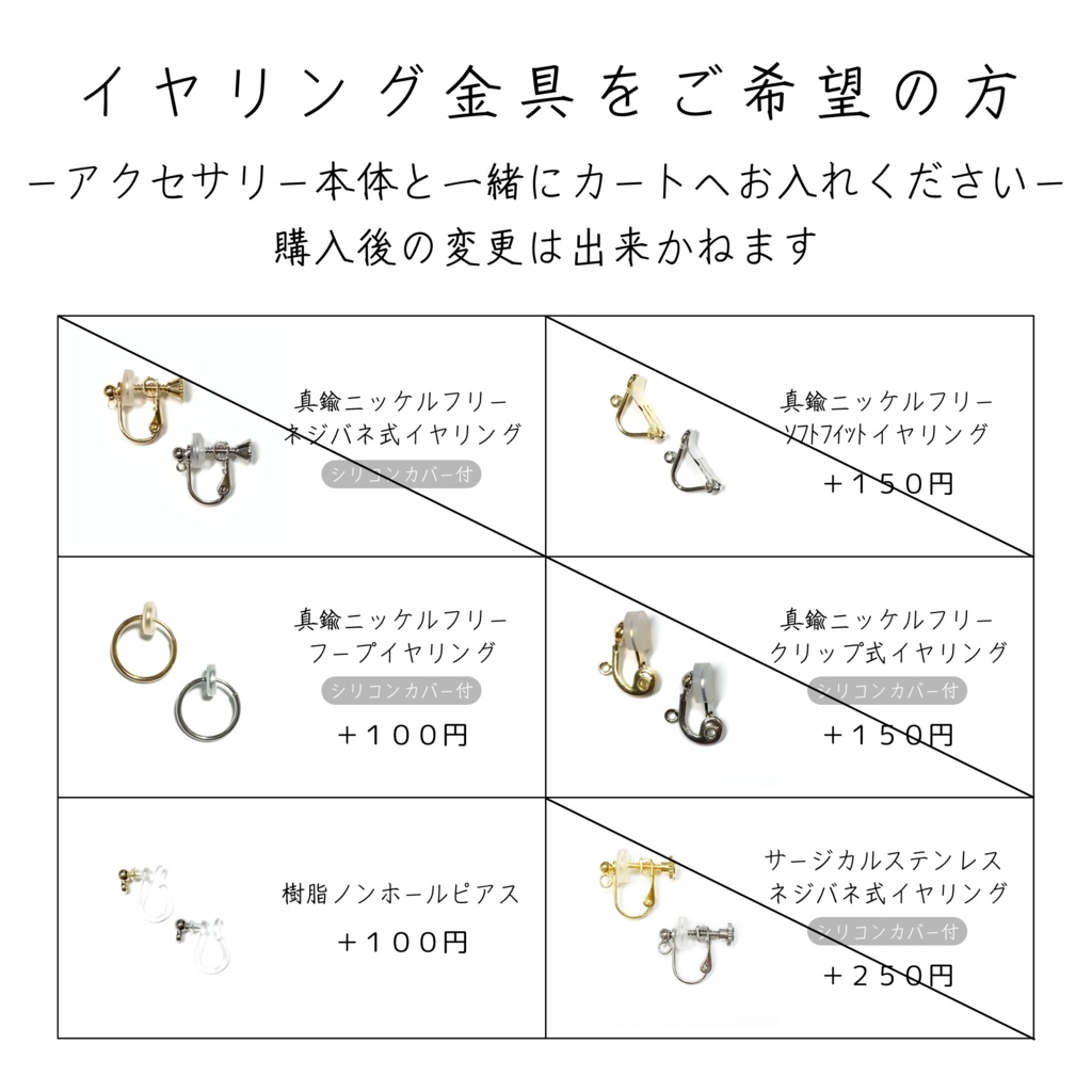 ミニチュア《 遊び心溢れる ✤ 忍具とお団子風 》シルバー|天然石|ピアス|イヤリング