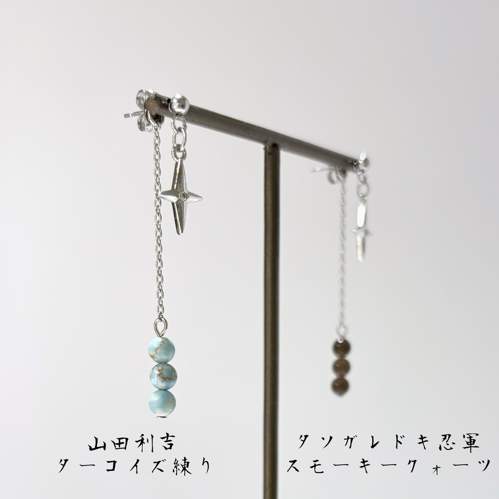 ミニチュア《 遊び心溢れる ✤ 忍具とお団子風 》シルバー|天然石|ピアス|イヤリング