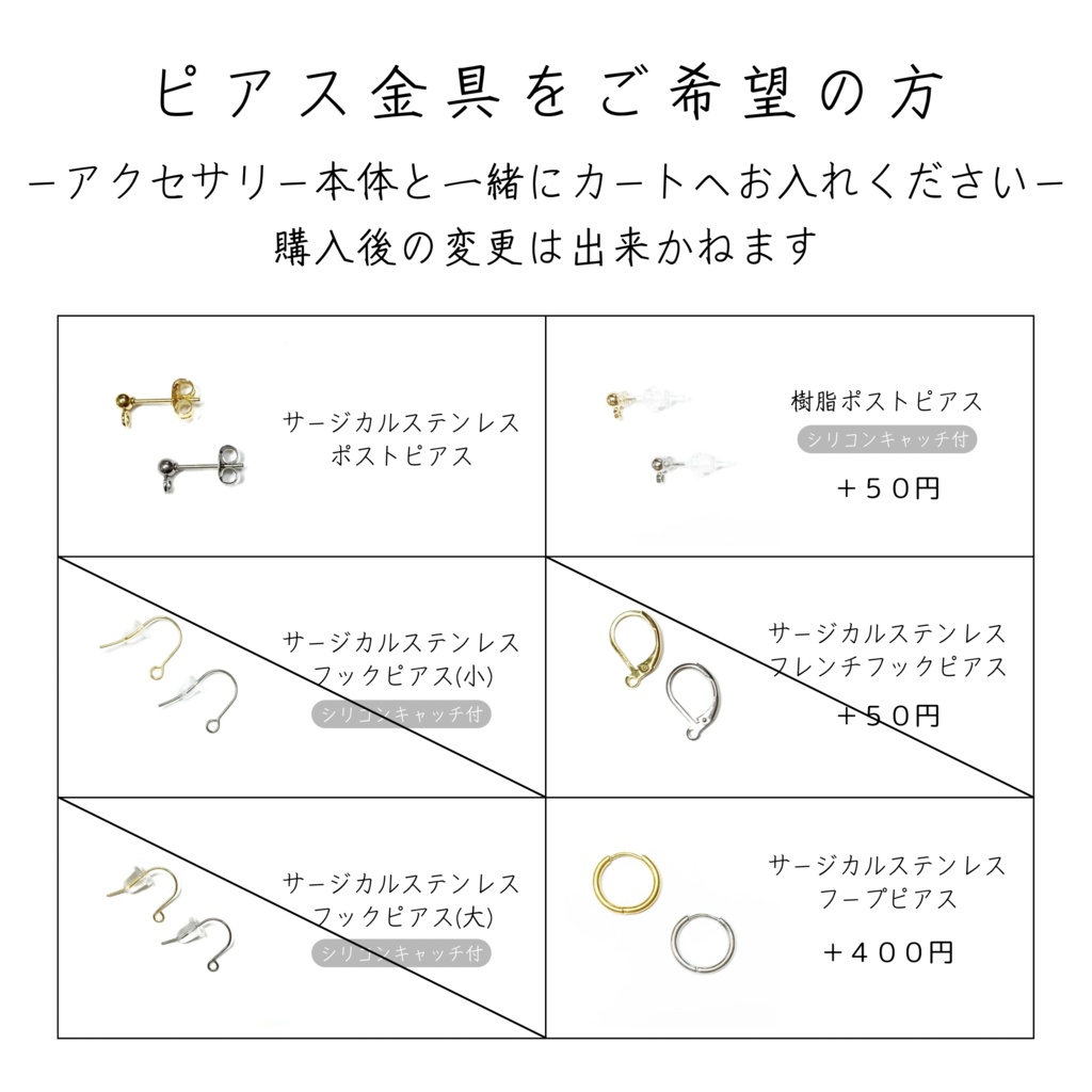 ミニチュア《 遊び心溢れる ✤ 忍具とお団子風 》シルバー|天然石|ピアス|イヤリング