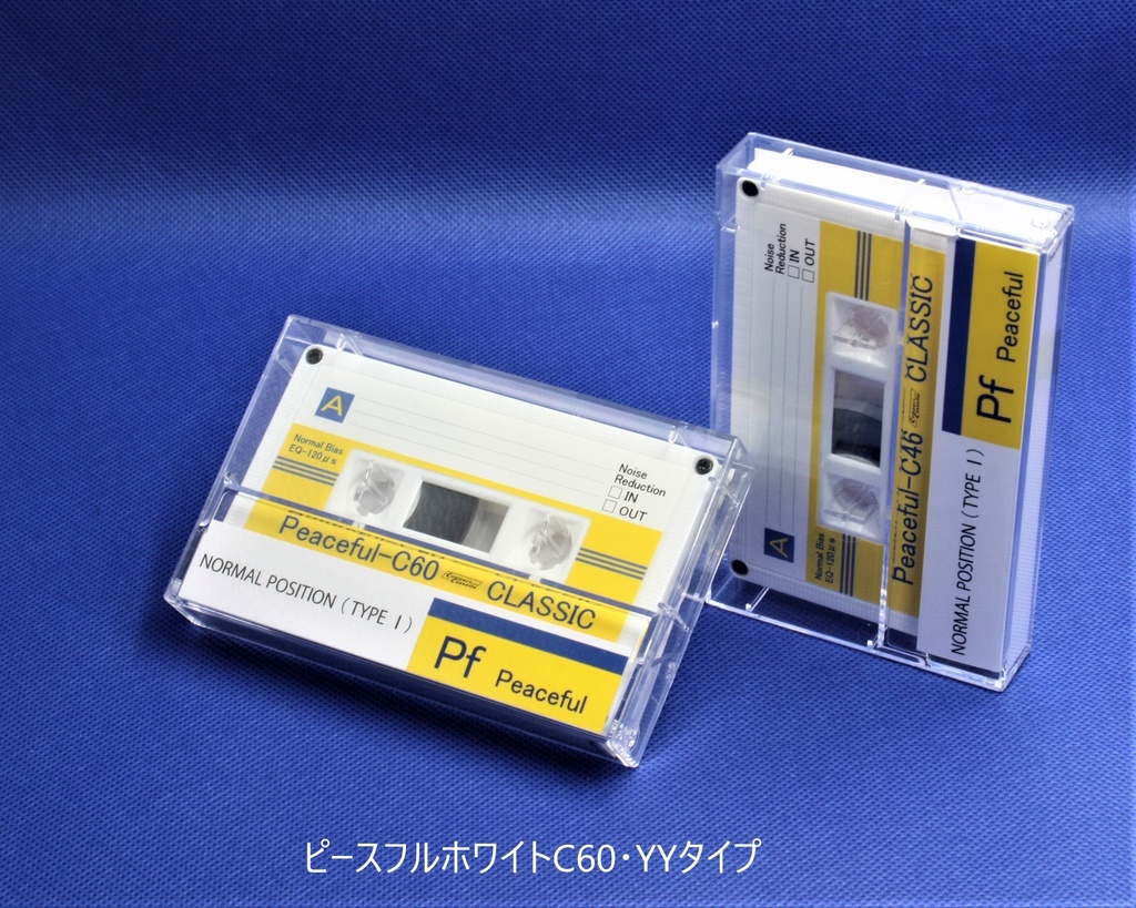 C60<ピースフルホワイト>平和祈願のカセットテープ