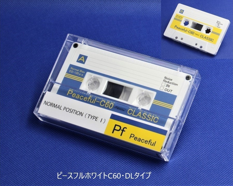 C60<ピースフルホワイト>平和祈願のカセットテープ