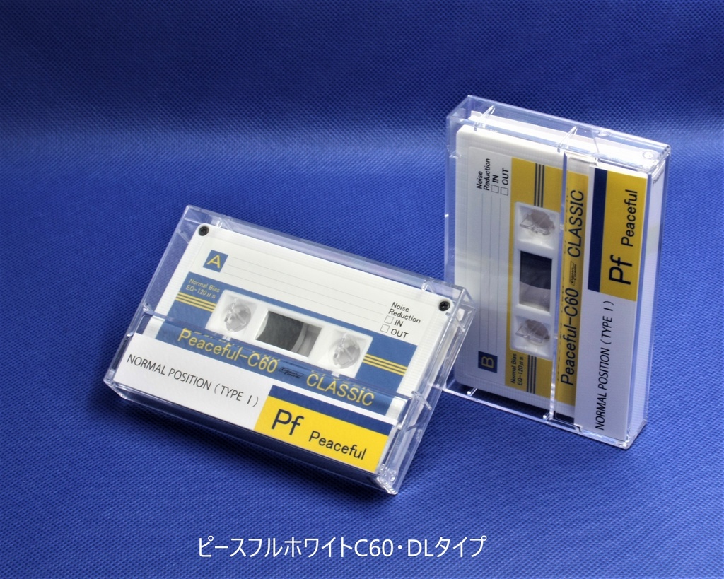 C60<ピースフルホワイト>平和祈願のカセットテープ
