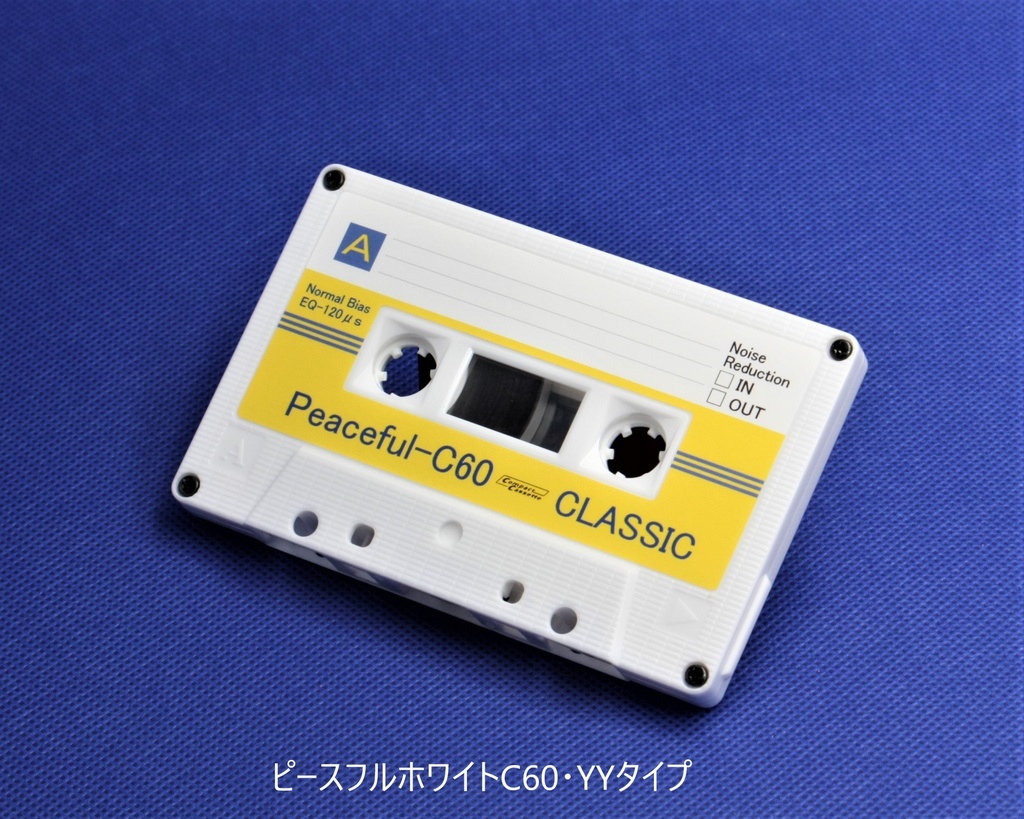 C60<ピースフルホワイト>平和祈願のカセットテープ
