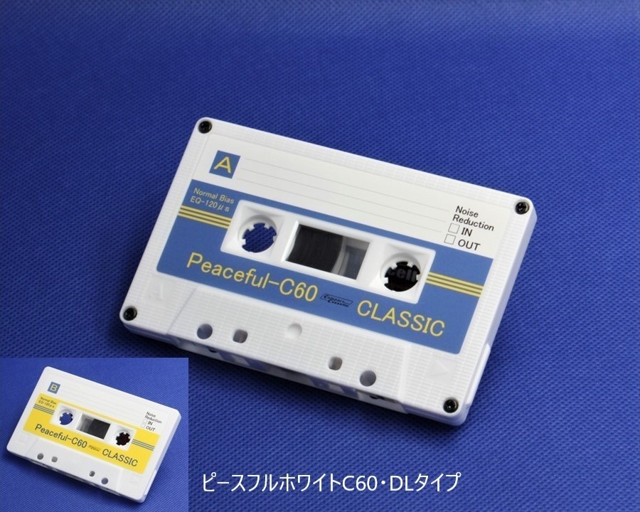 C60<ピースフルホワイト>平和祈願のカセットテープ