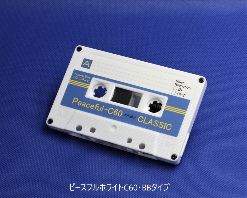 C60<ピースフルホワイト>平和祈願のカセットテープ