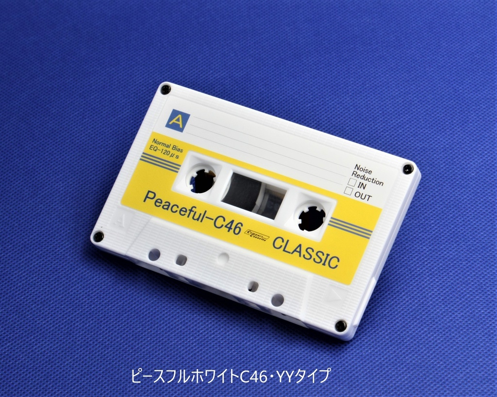 C46<ピースフルホワイト>平和祈願のカセットテープ