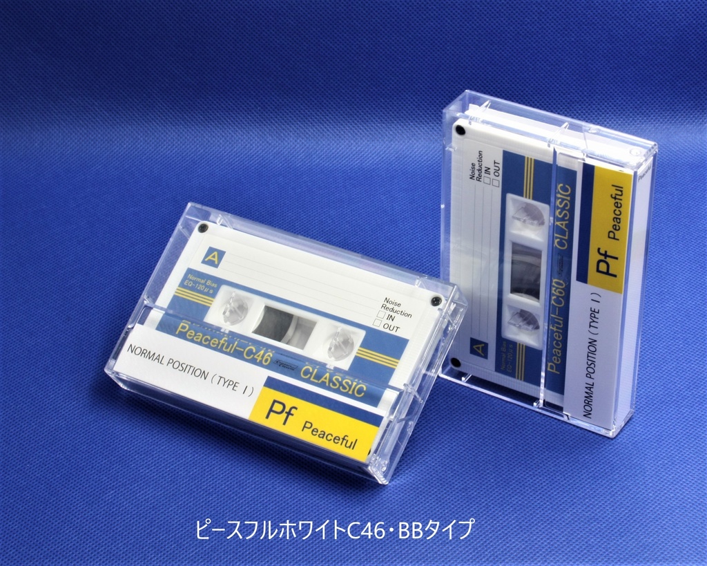 C46<ピースフルホワイト>平和祈願のカセットテープ