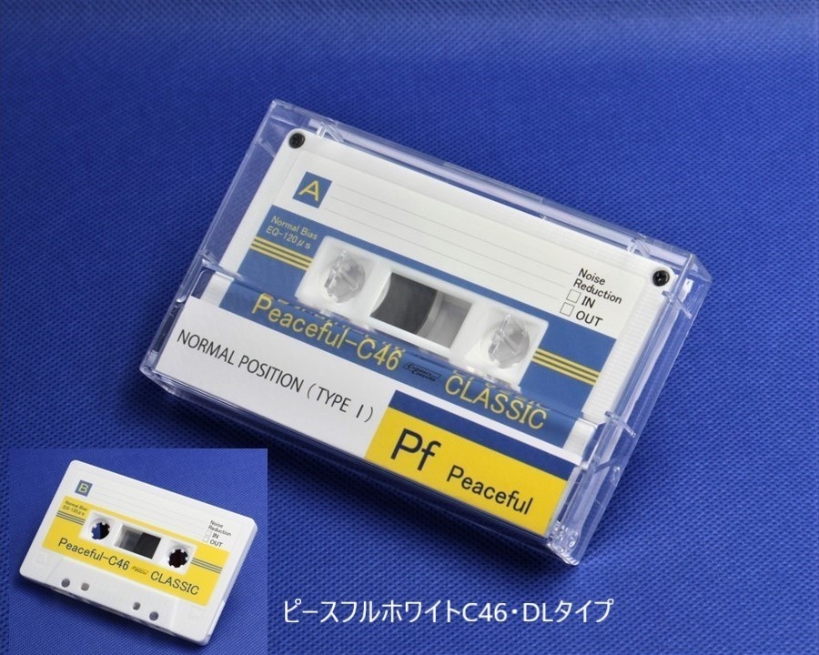 C46＜ピースフルホワイト＞平和祈願のカセットテープ - 向実庵BOOTH 